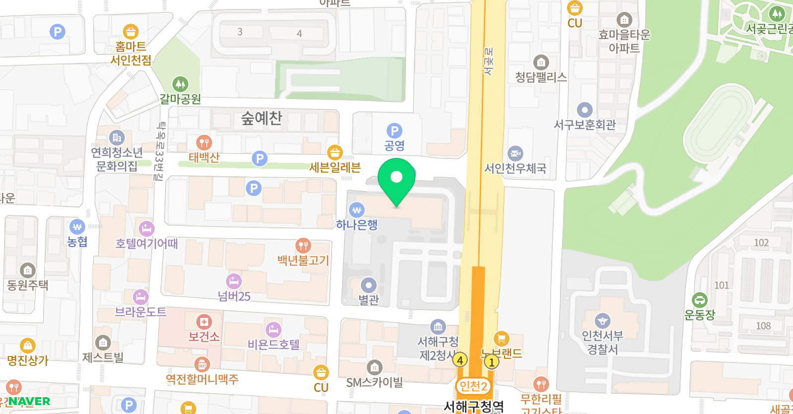 청라프라이드학원 위치