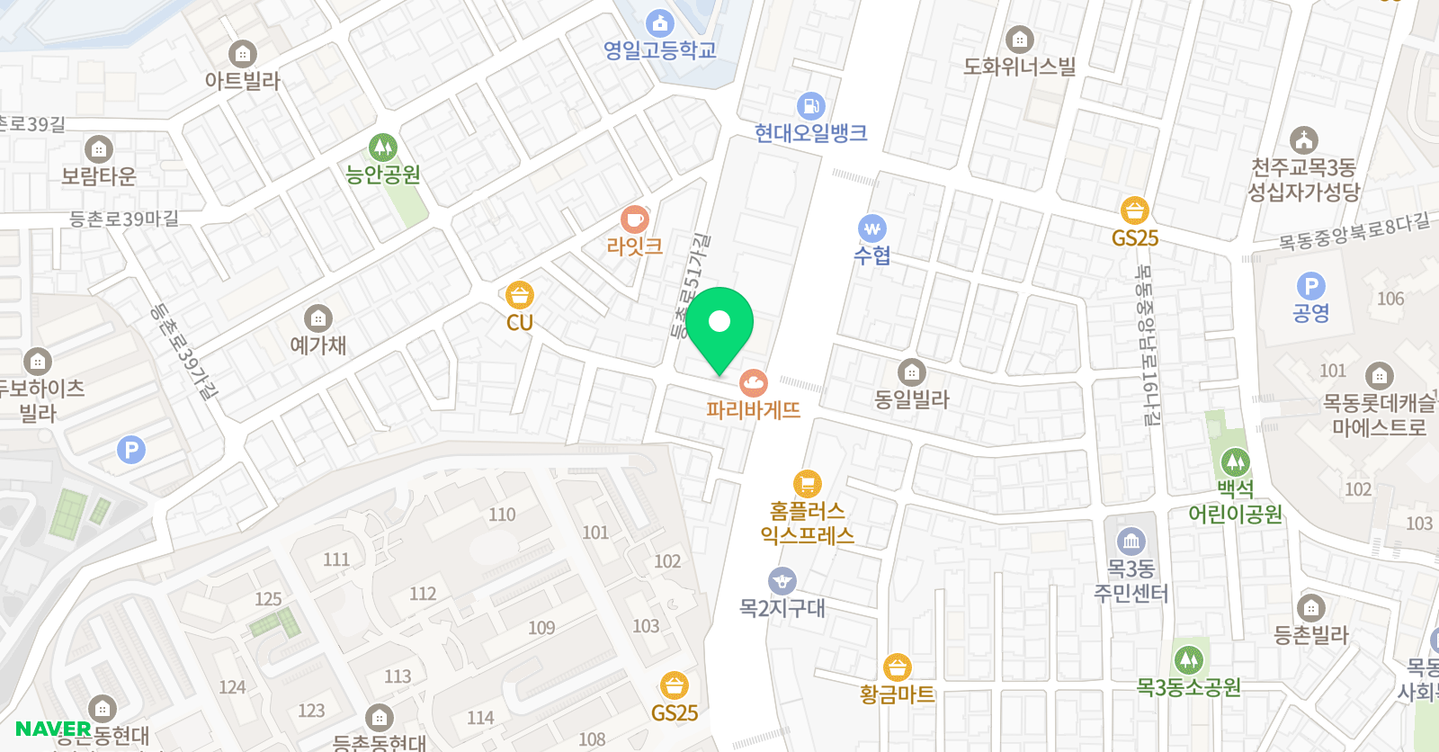 이보영의토킹클럽 목동2분원 위치