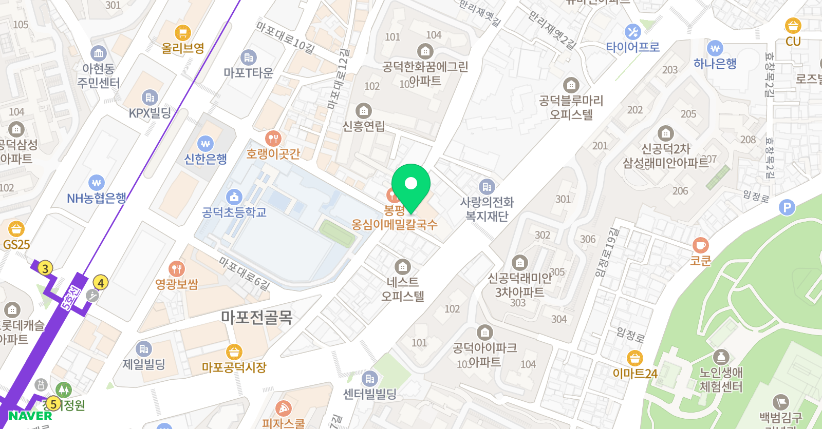 삼성영어 공덕교실 위치
