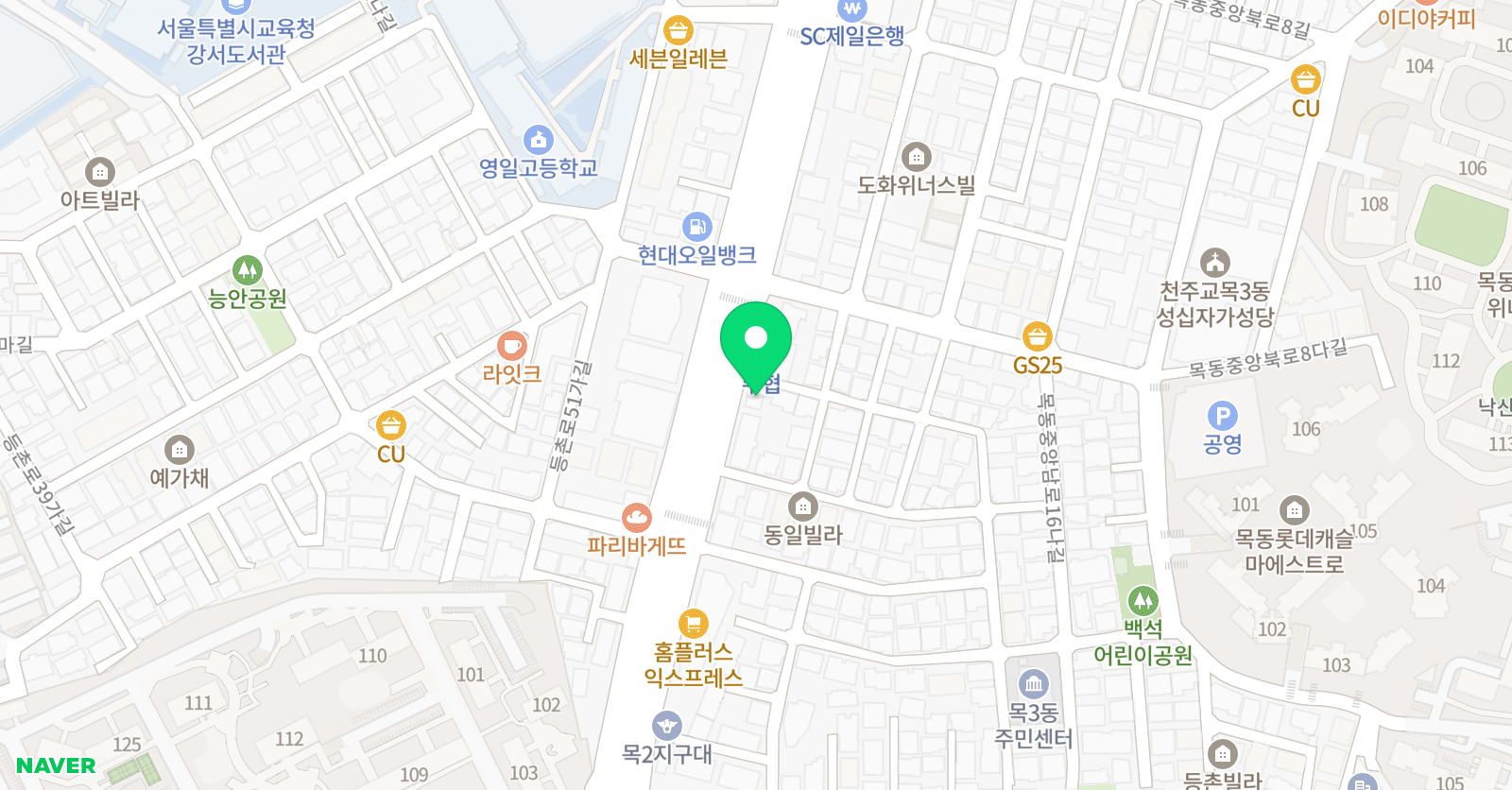 빨간펜 수학의달인솔루션 목동점 위치