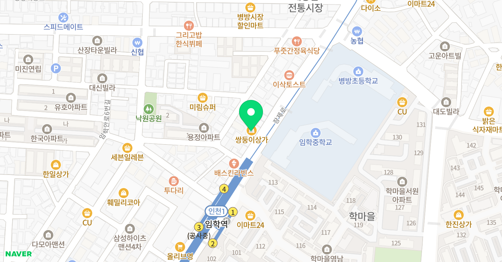 해법 수학교실 임학점 위치