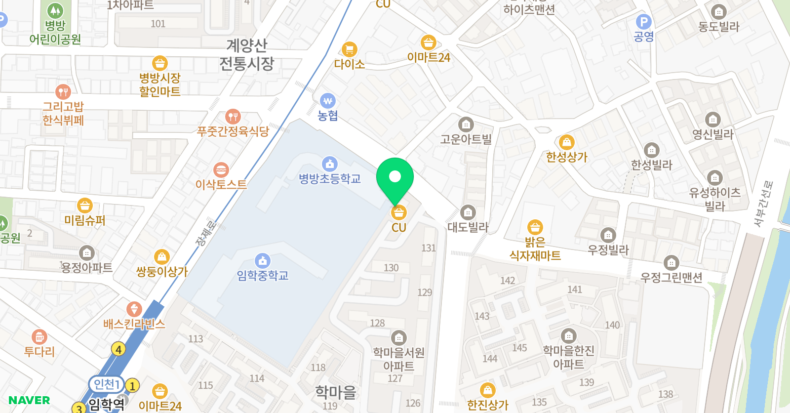 공감 실용음악교습소 위치