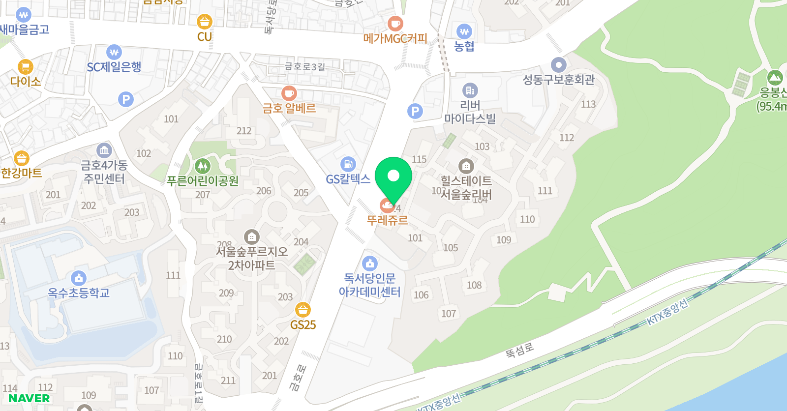 채움아트 위치