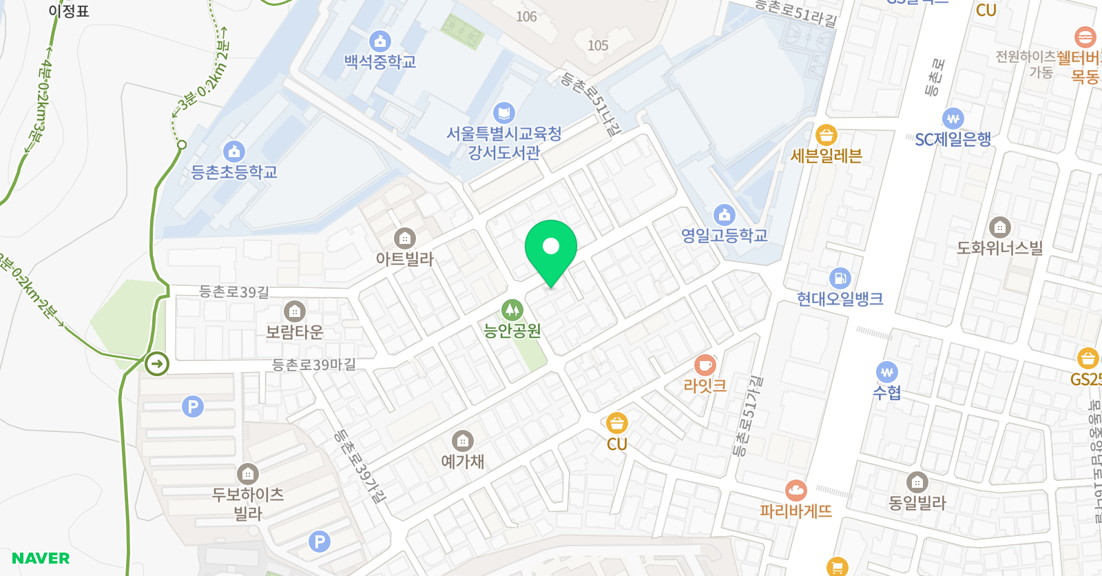 온더스피치 위치