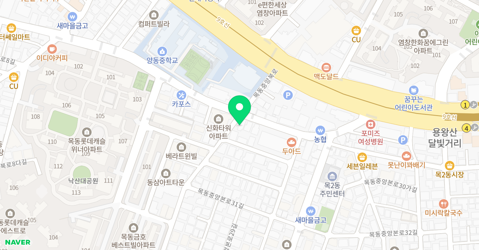 김민수목동 실내스키장 위치