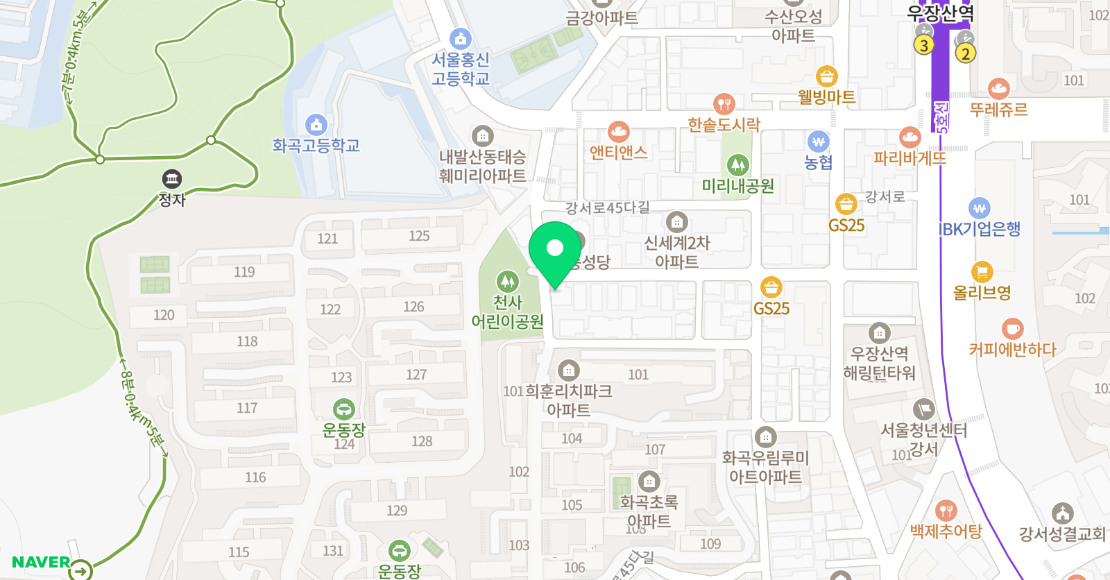 잉글리시아이 화곡동명점 비상 동명학원 위치