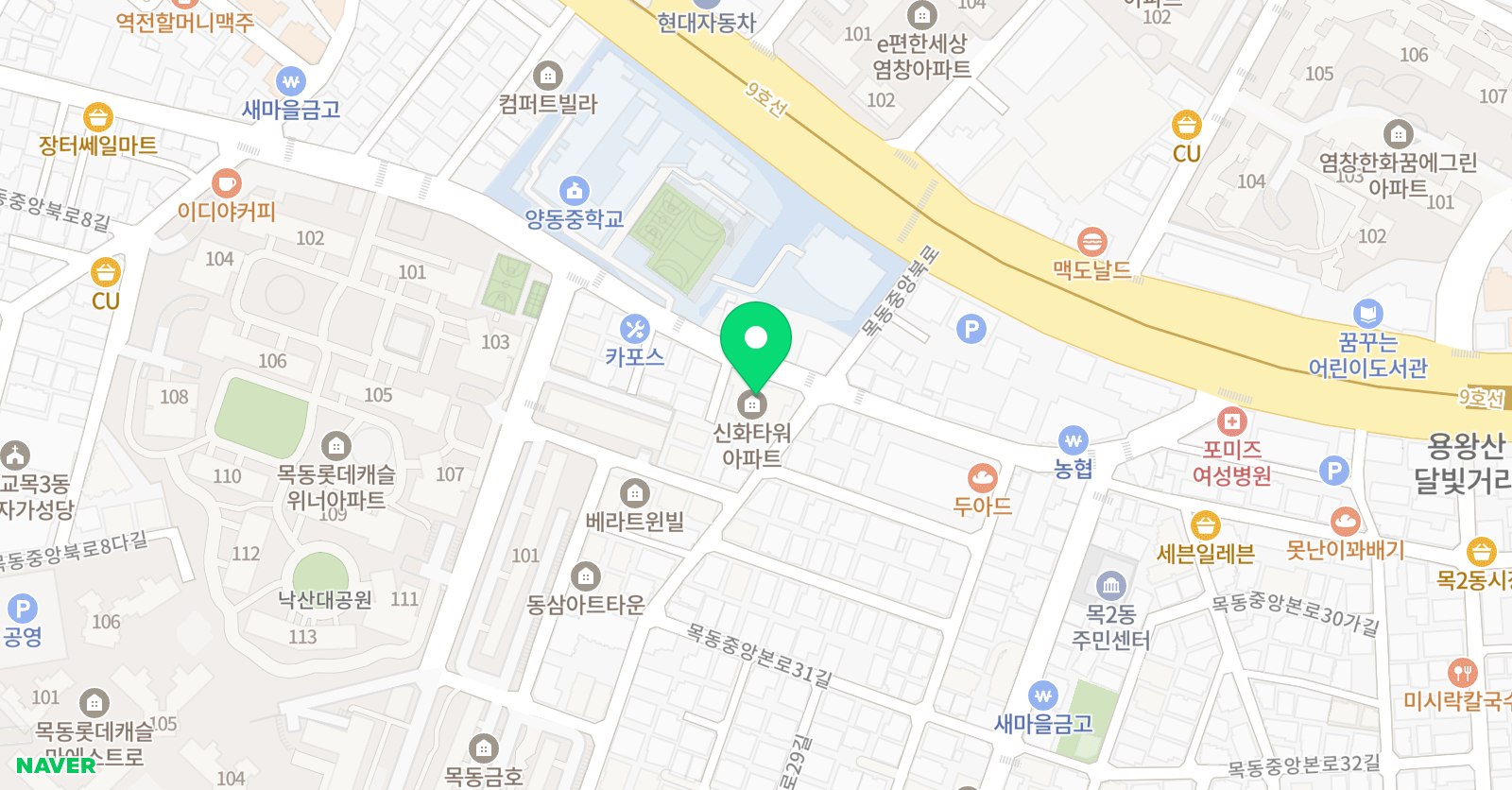 생글 독서논술학원 목동점 위치
