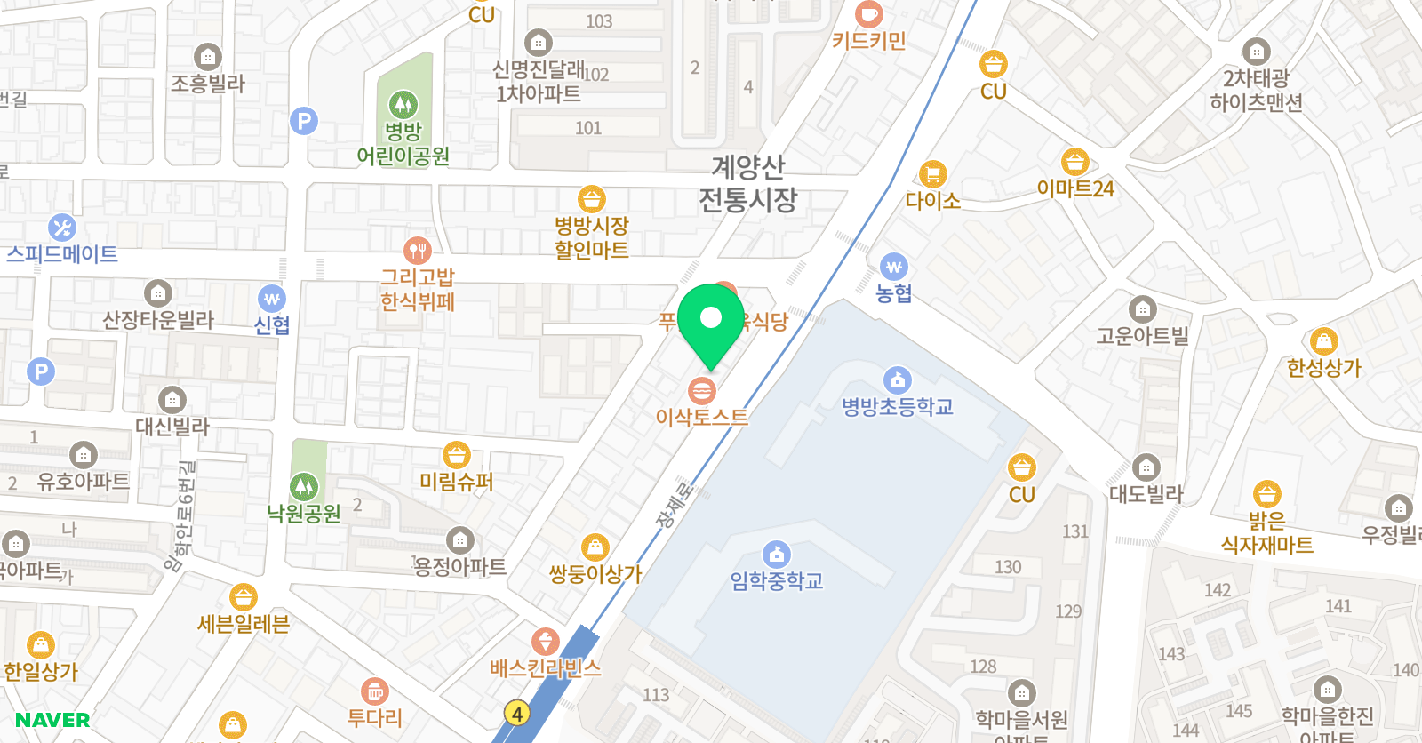 예능익스트림 태권도 위치