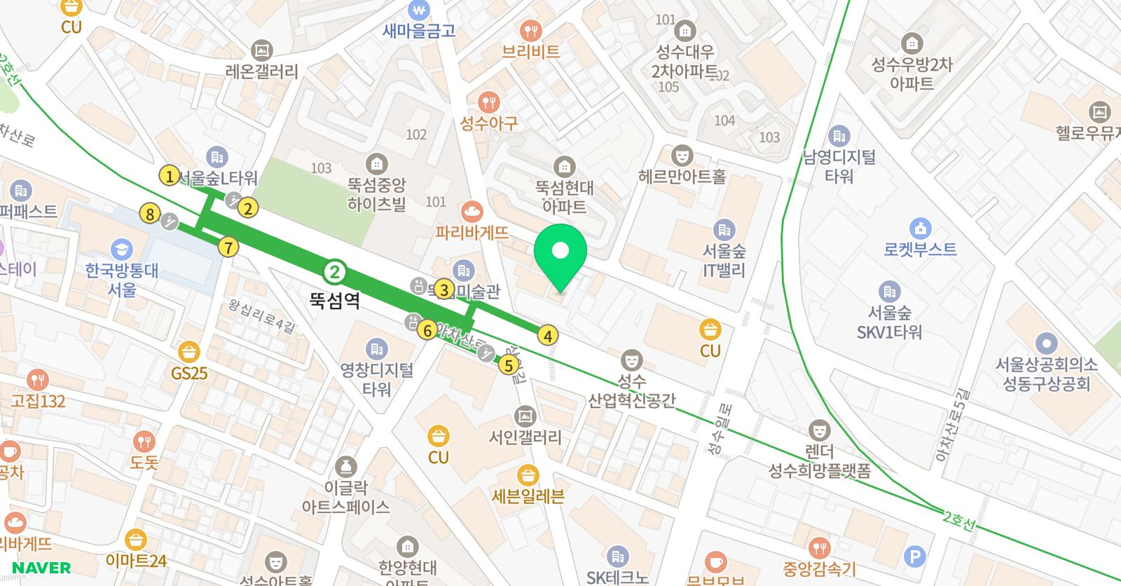 온챌 아카데미 위치