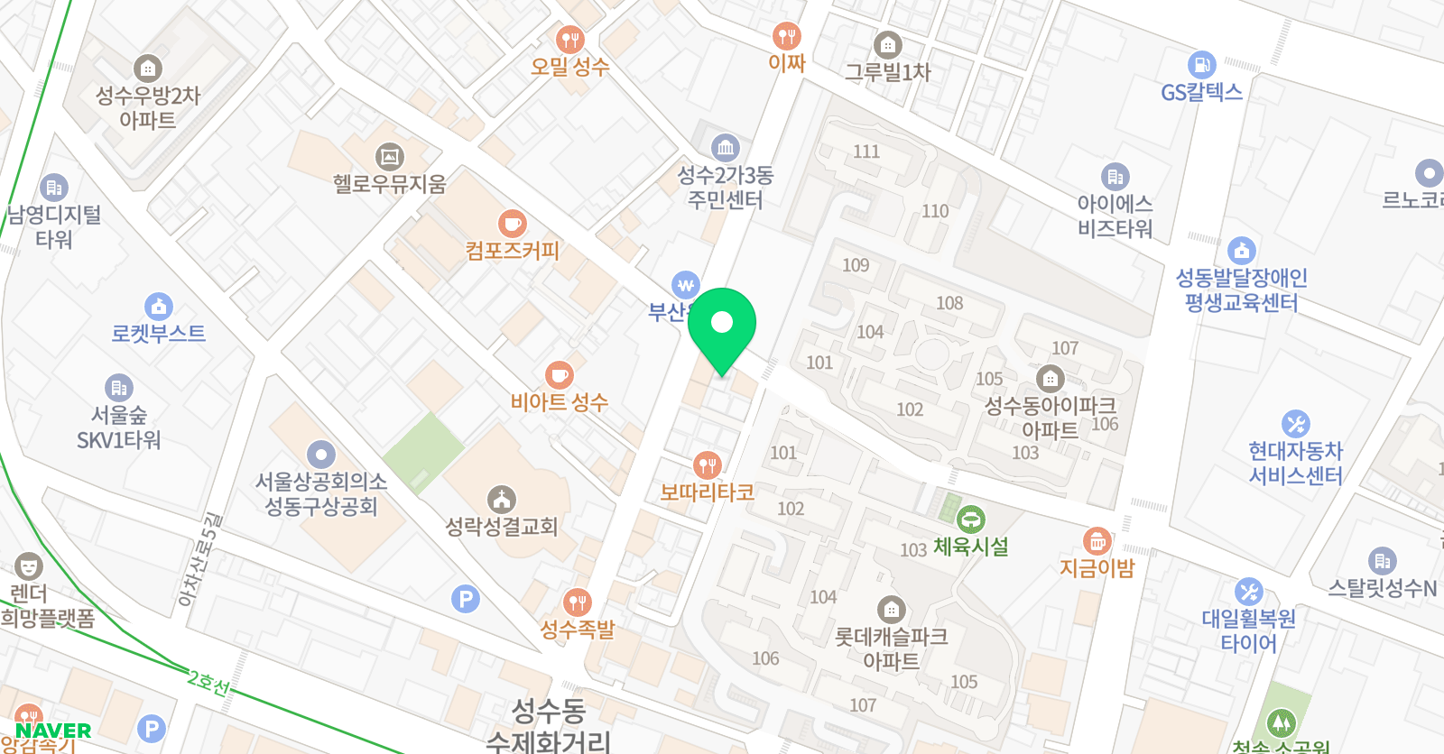 성수예원 음악학원 위치