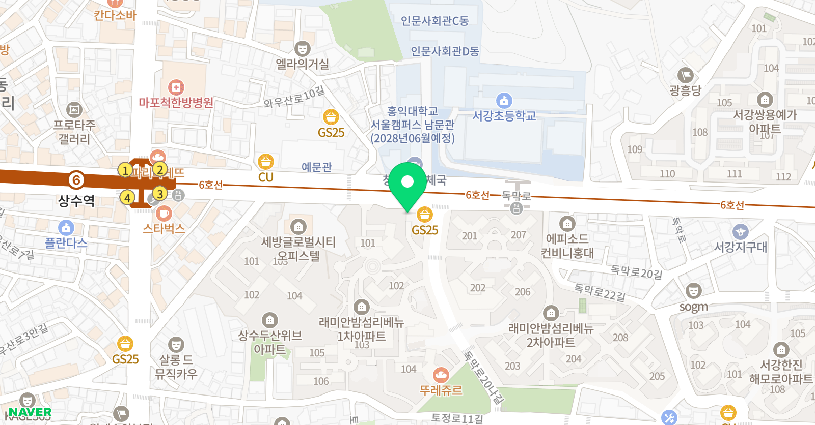 삼성영어 밤섬스카이교실 위치
