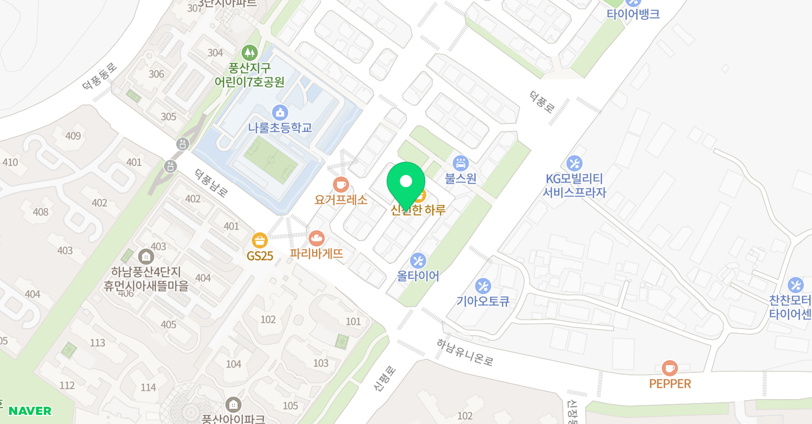 젭스 그렇게하니 영어교습소 위치