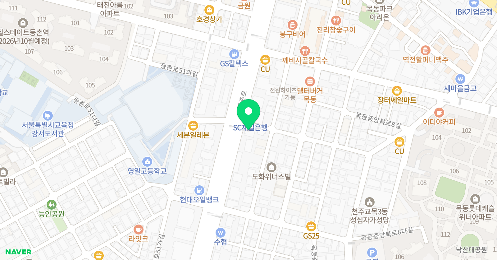 제니스 실용음악학원 등촌점 위치