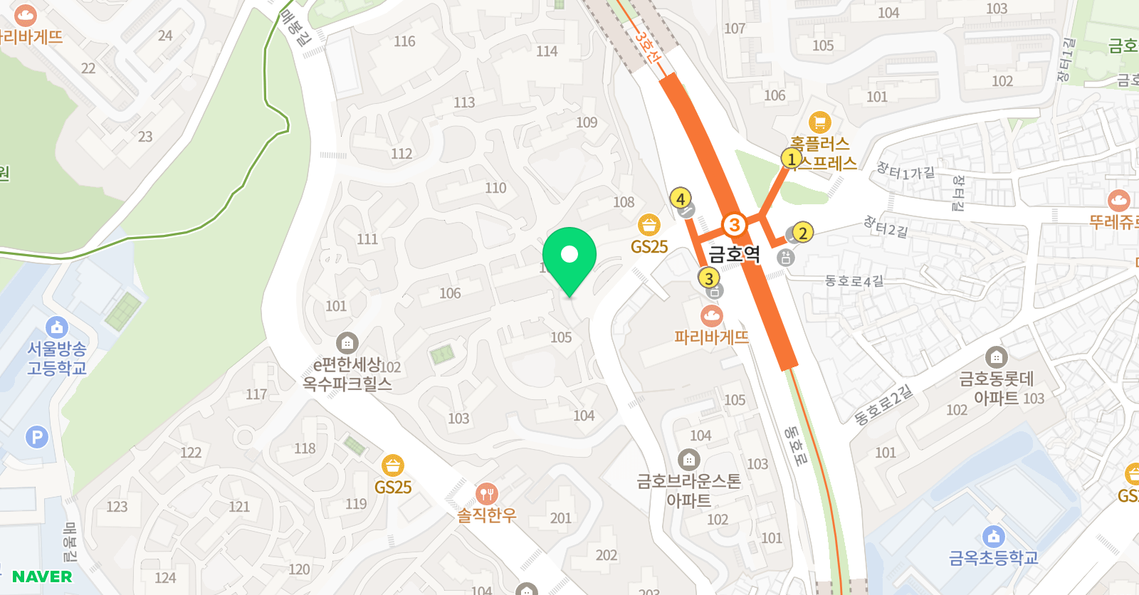 소마 한남옥수센터 위치