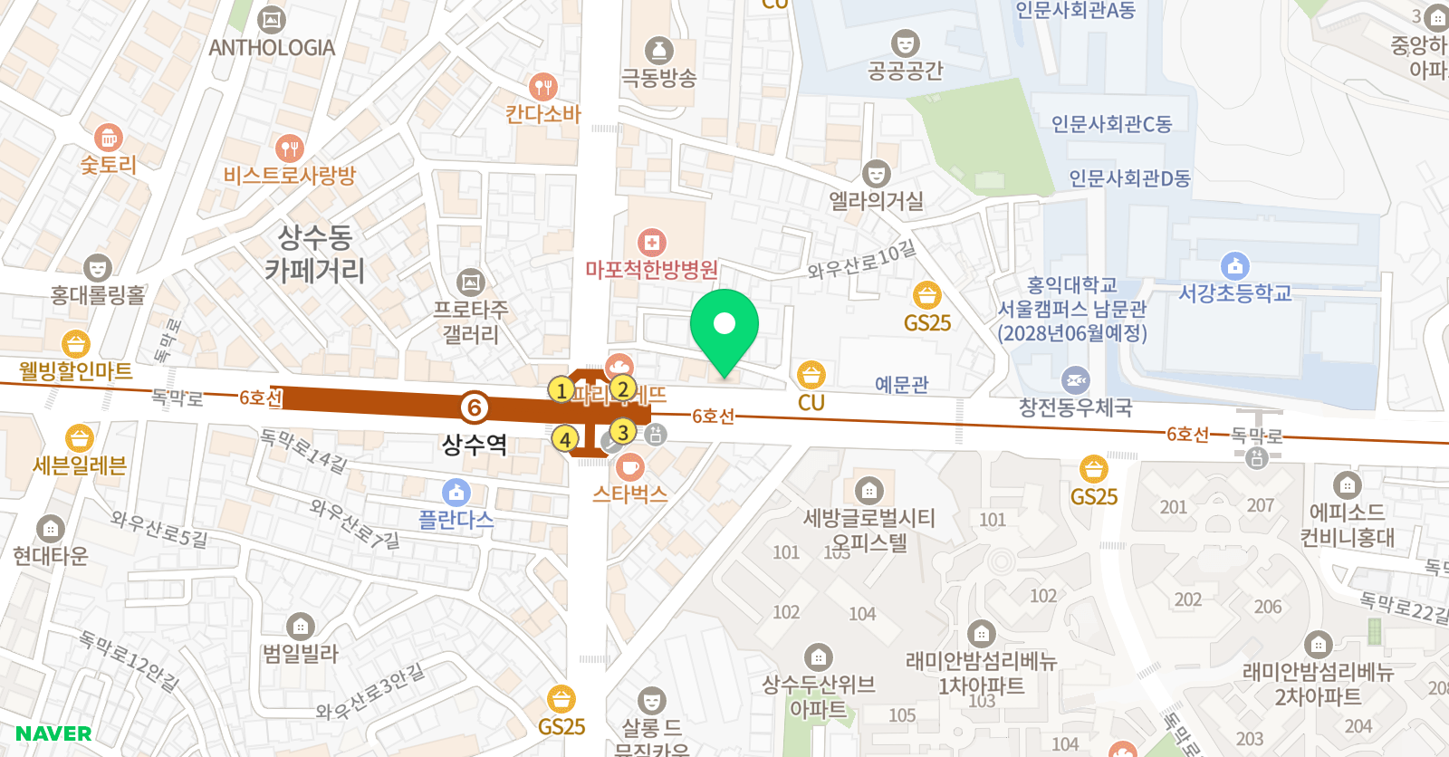홀론 학원 위치