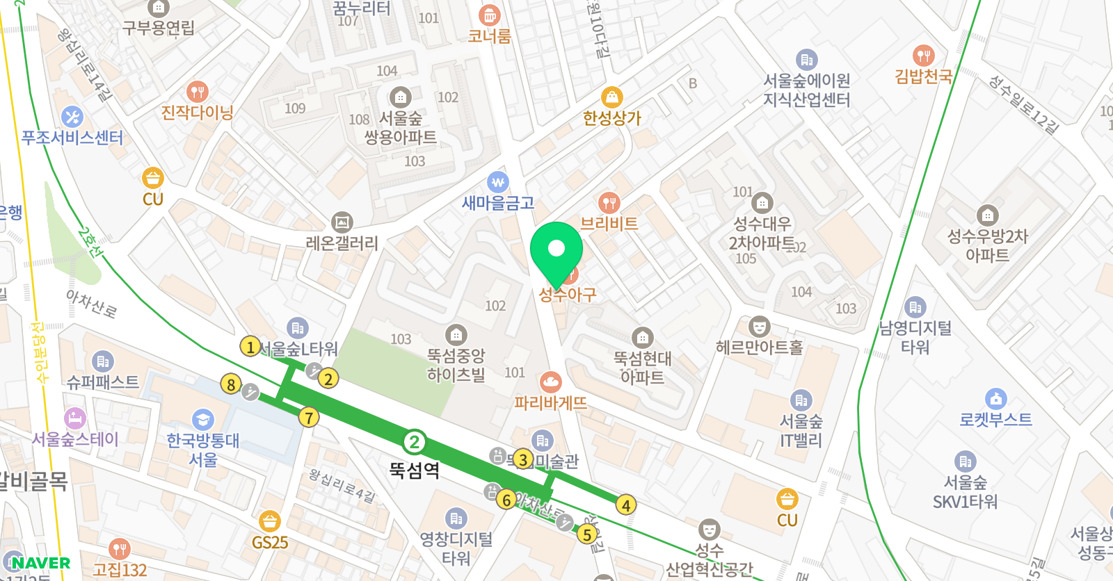 성수 아인스 보습학원 위치