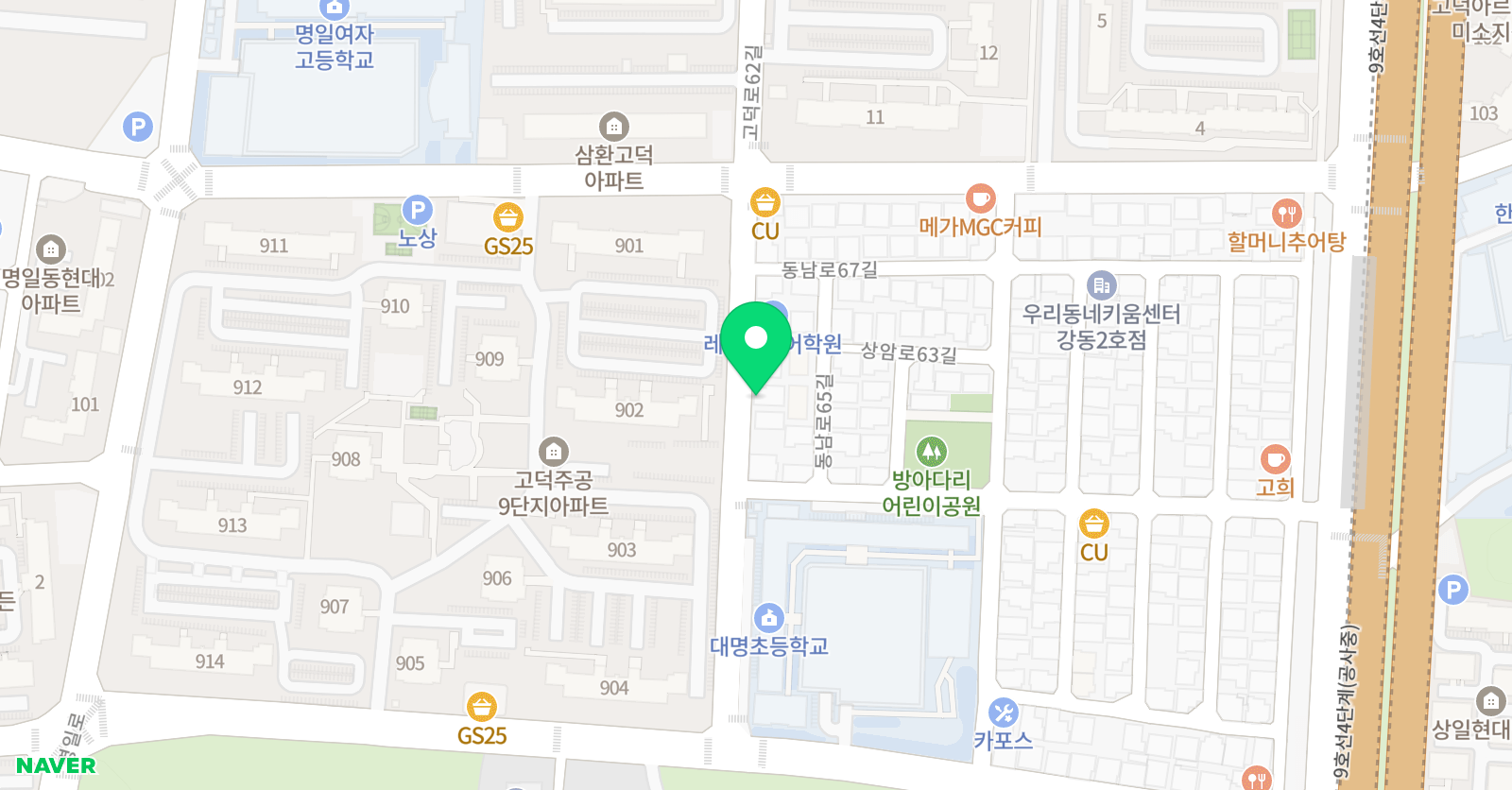개념과원리 수학교습소 위치