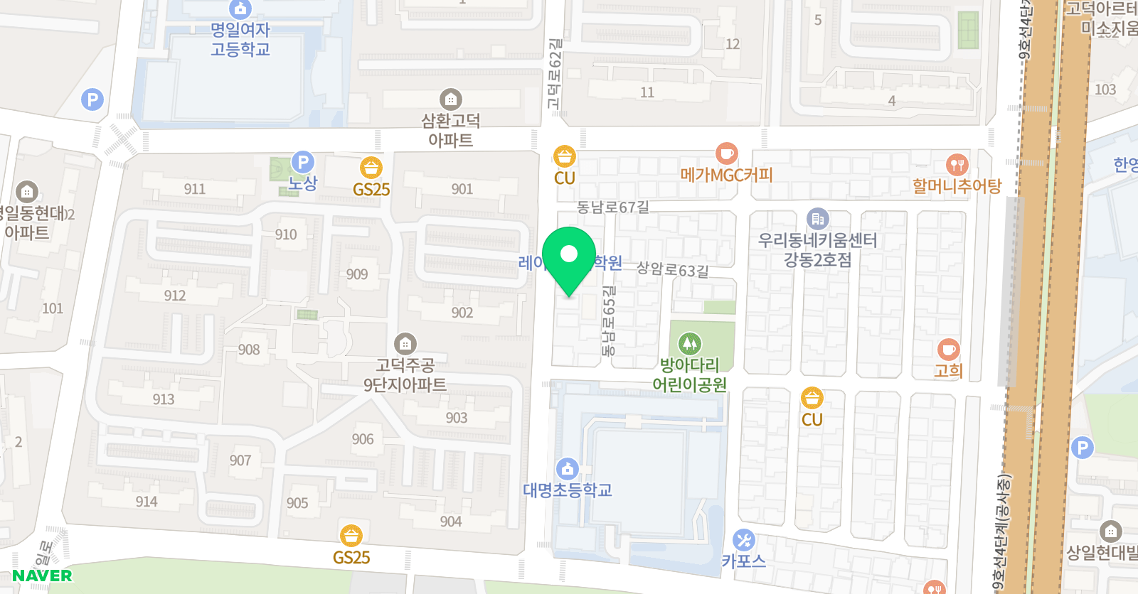 애플영어플러스 영어교습소 위치