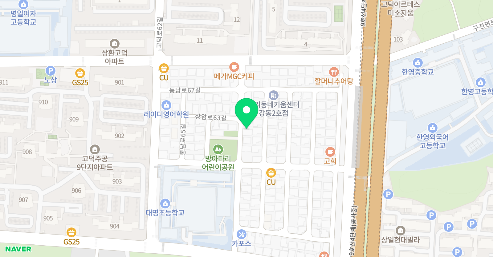 대명하연 과학교습소 위치