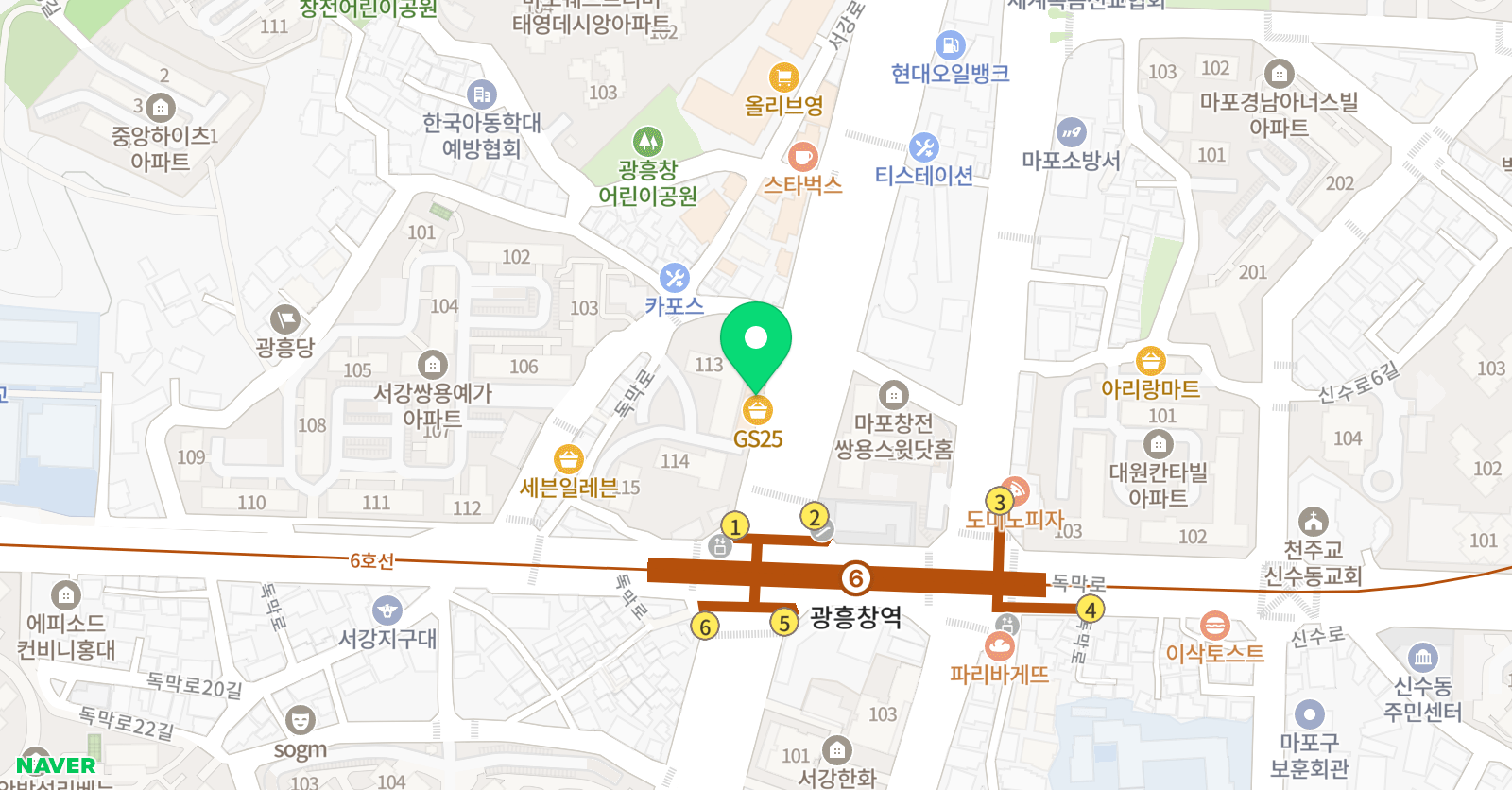 채움해법 수학영어학원 광흥창점 위치