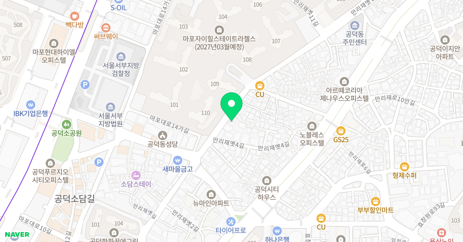 성지사관 학원 위치