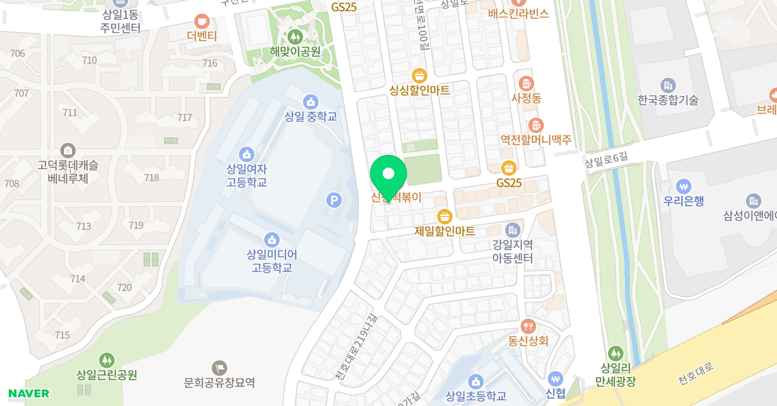 잉글리쉬타임 위치