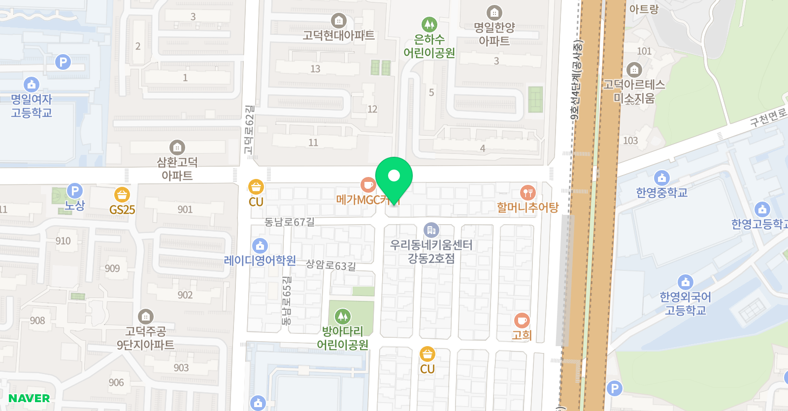 아이스크림홈런 최강수학학원 위치