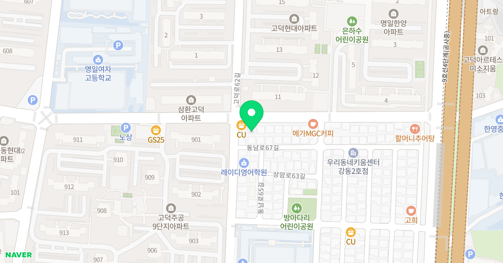 오르고 영어학원 위치