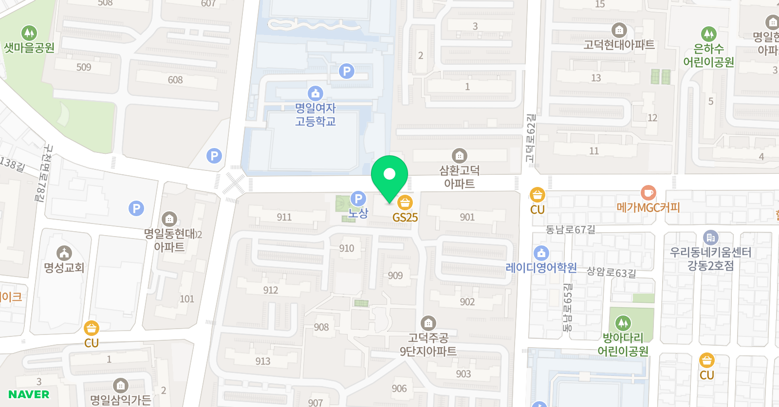 명진 수학교습소 위치