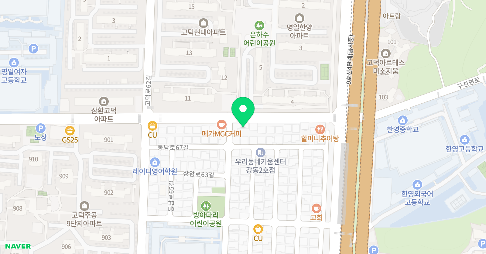 킹버드 영어학원 위치