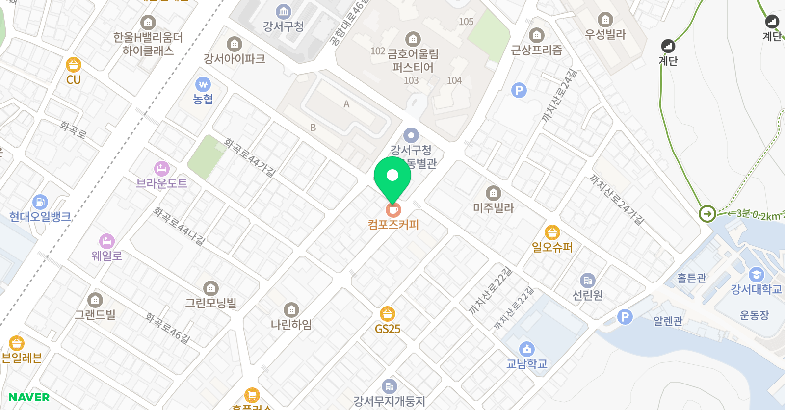 알바트로스 학원 강서관 위치