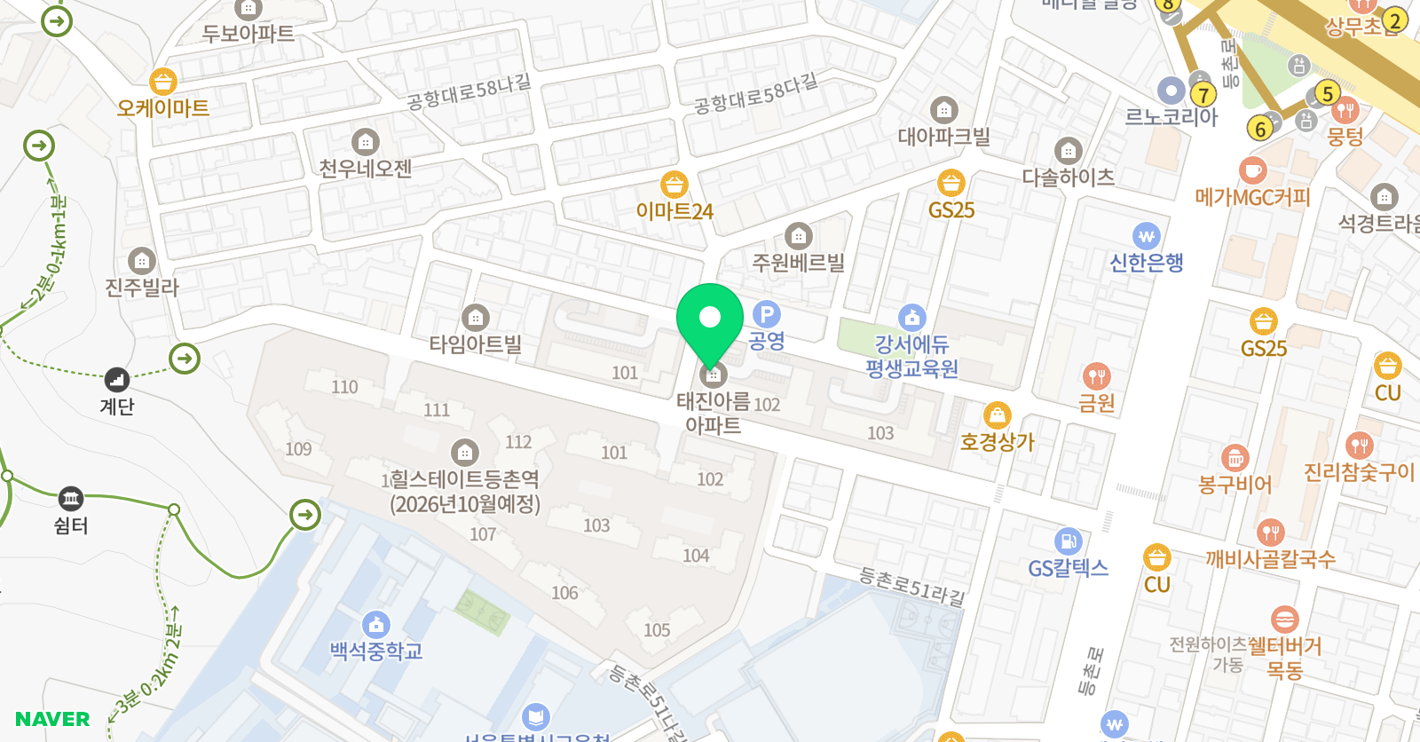 한미 태권도 위치