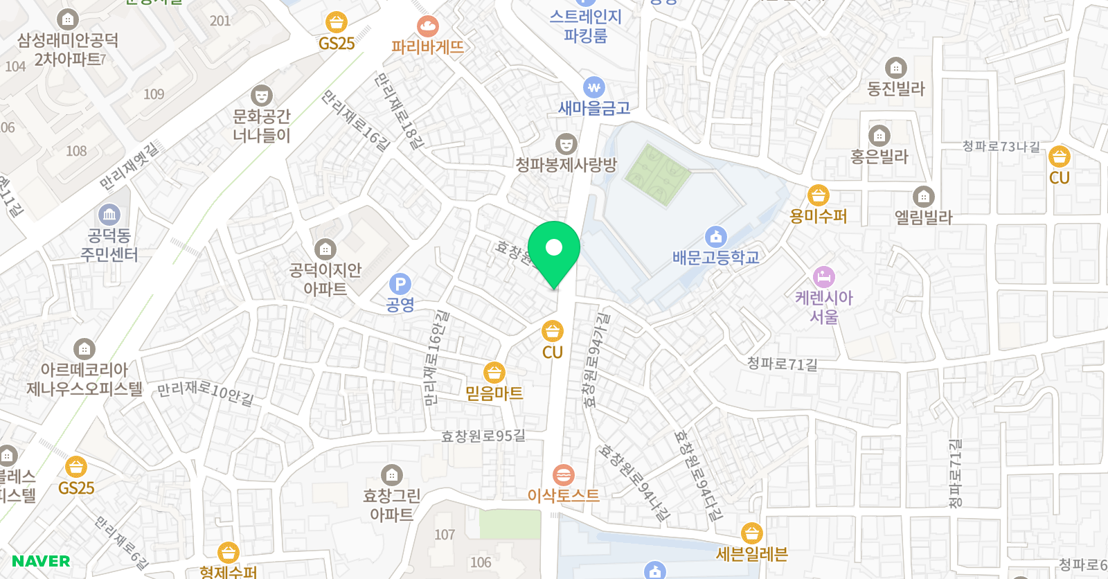 공덕 영어교습소 위치