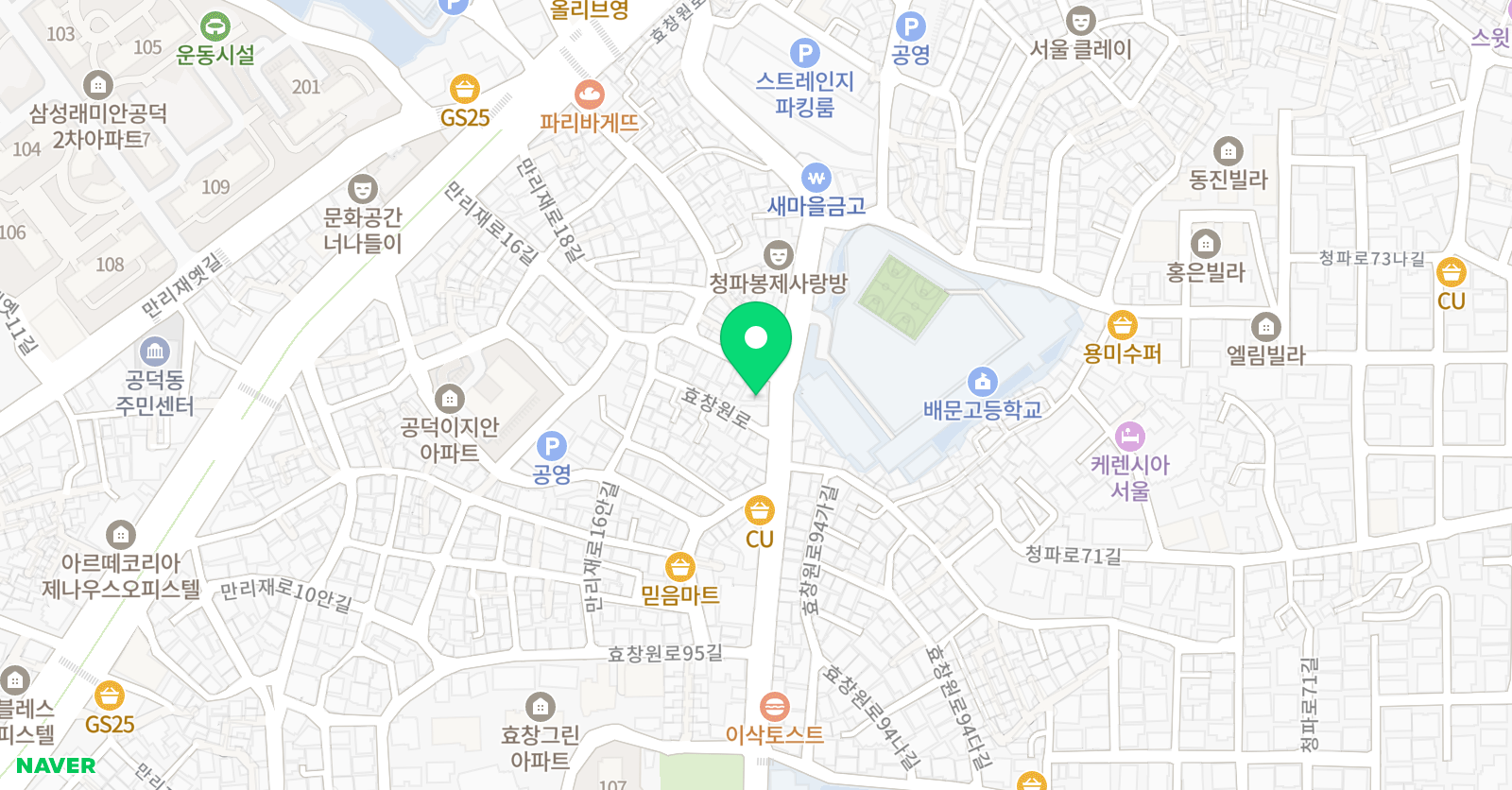 한국 학원 위치