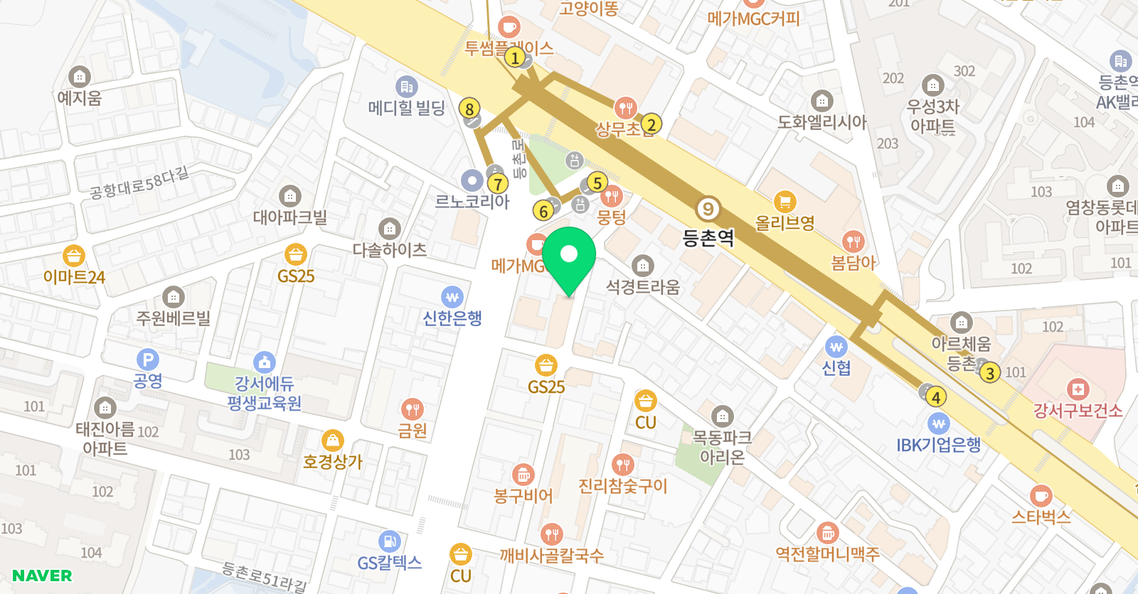 오션키즈 목동강서점 위치