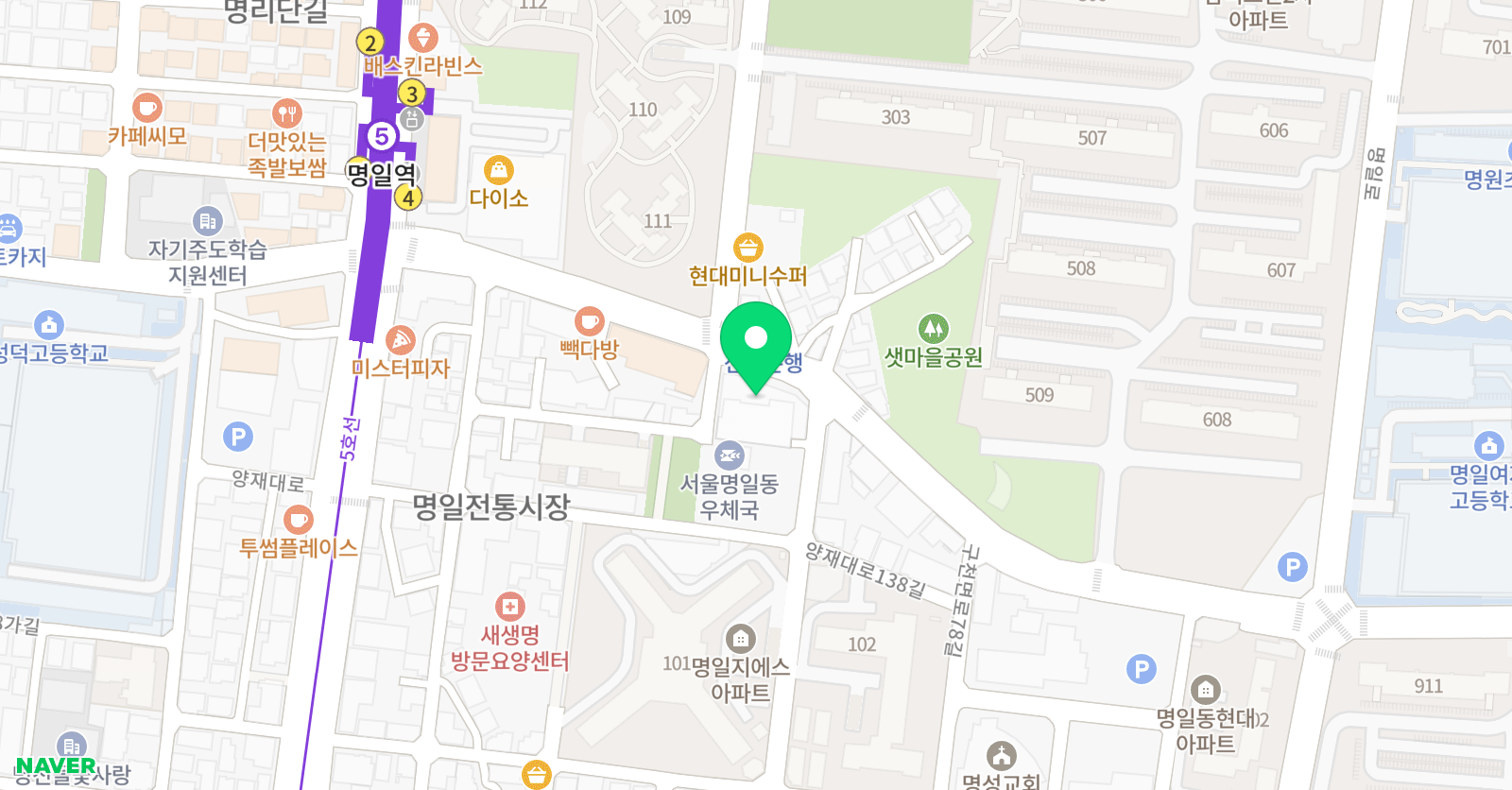 노경아 뿌리 국어교습소 위치