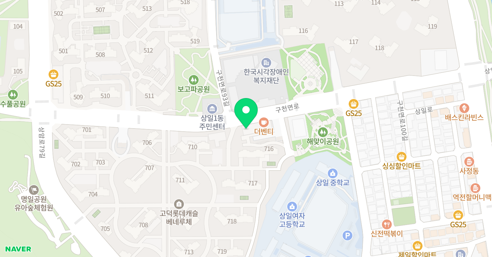 1975 고일 태권도 본관 위치