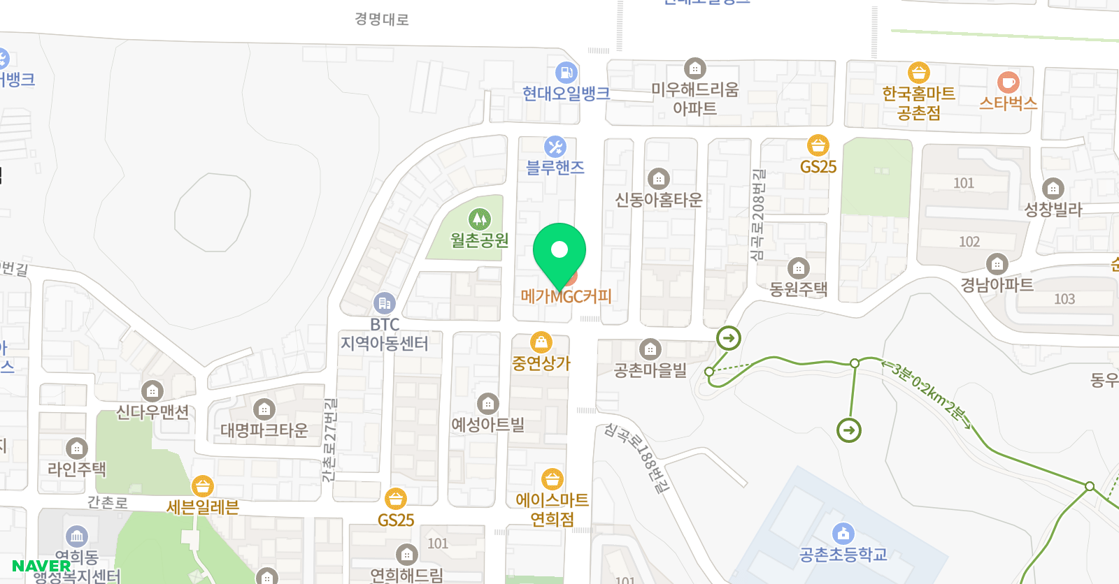 용인대 공촌태권도 위치
