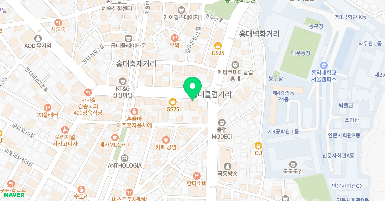 꾼 홍대실용음악학원 위치