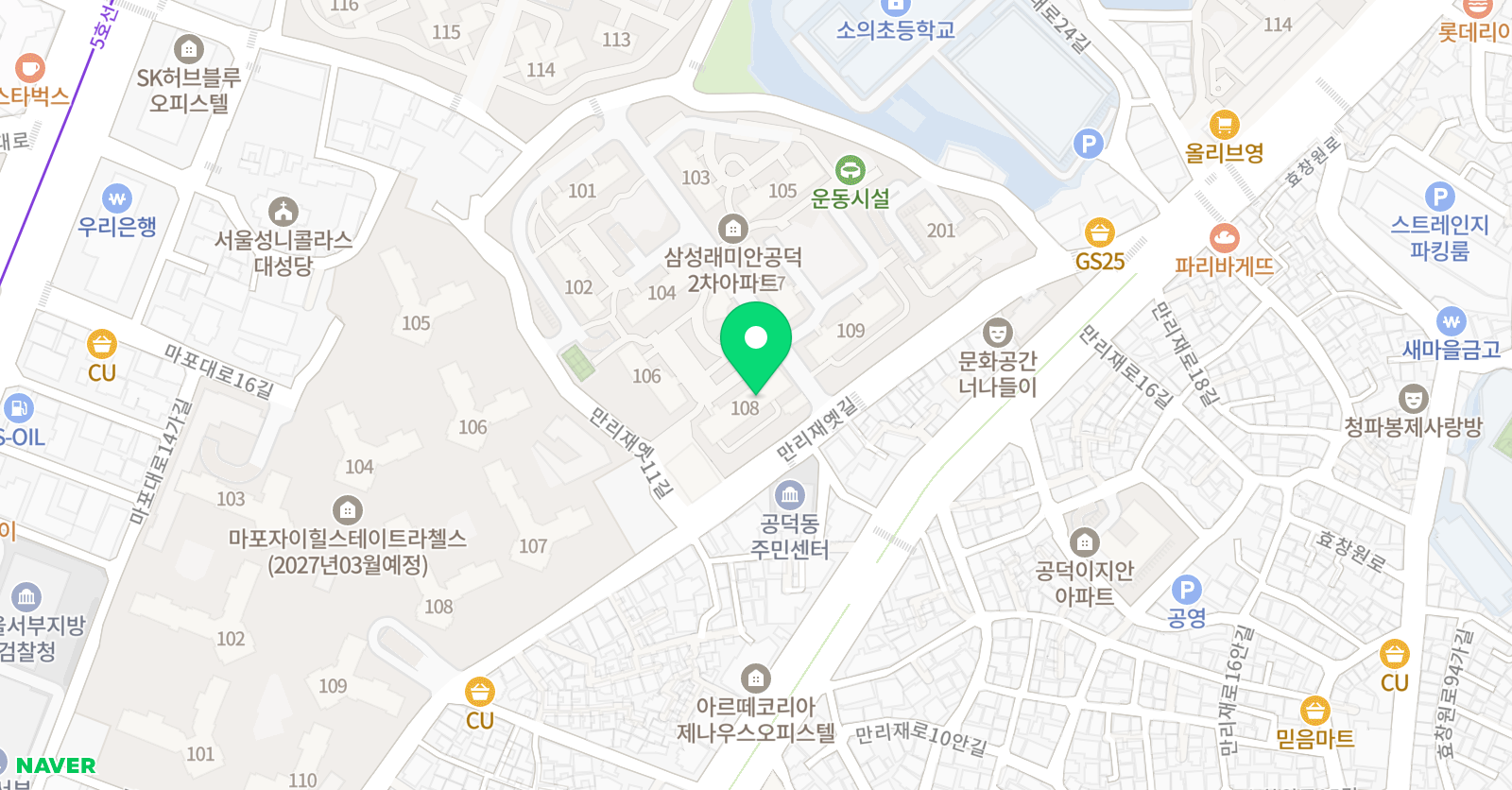 윤선생 우리집앞 영어교실 공덕삼성점 위치