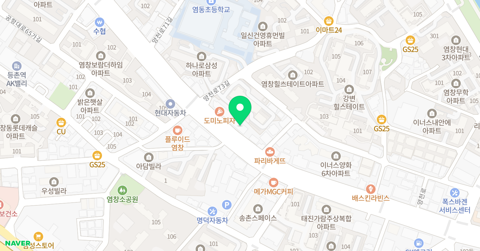 애드나인 실용음악교습소 위치