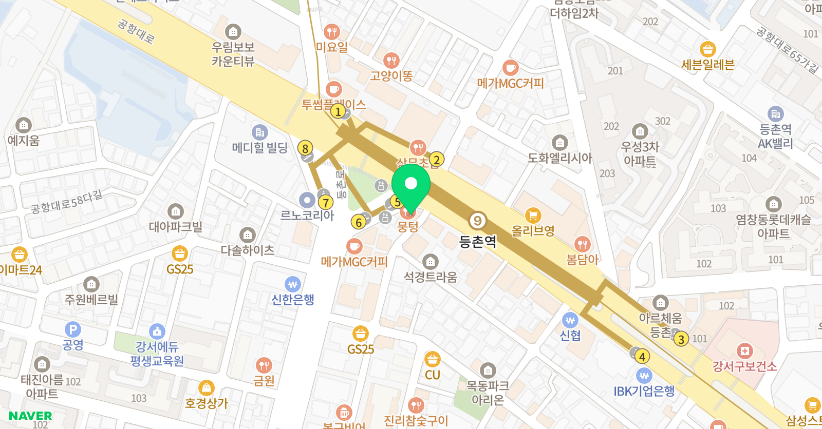 한가수학 위치
