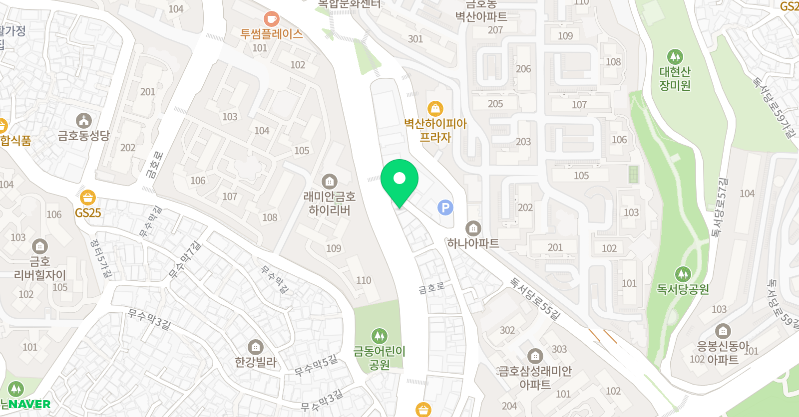 뉴이엠 보습학원 위치