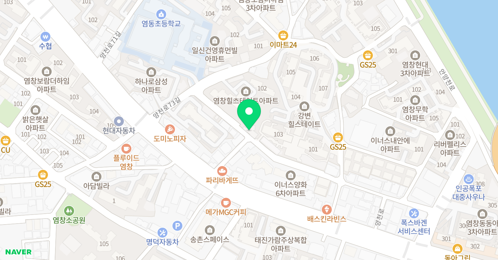 스마트해법 수학 염동초점 위치