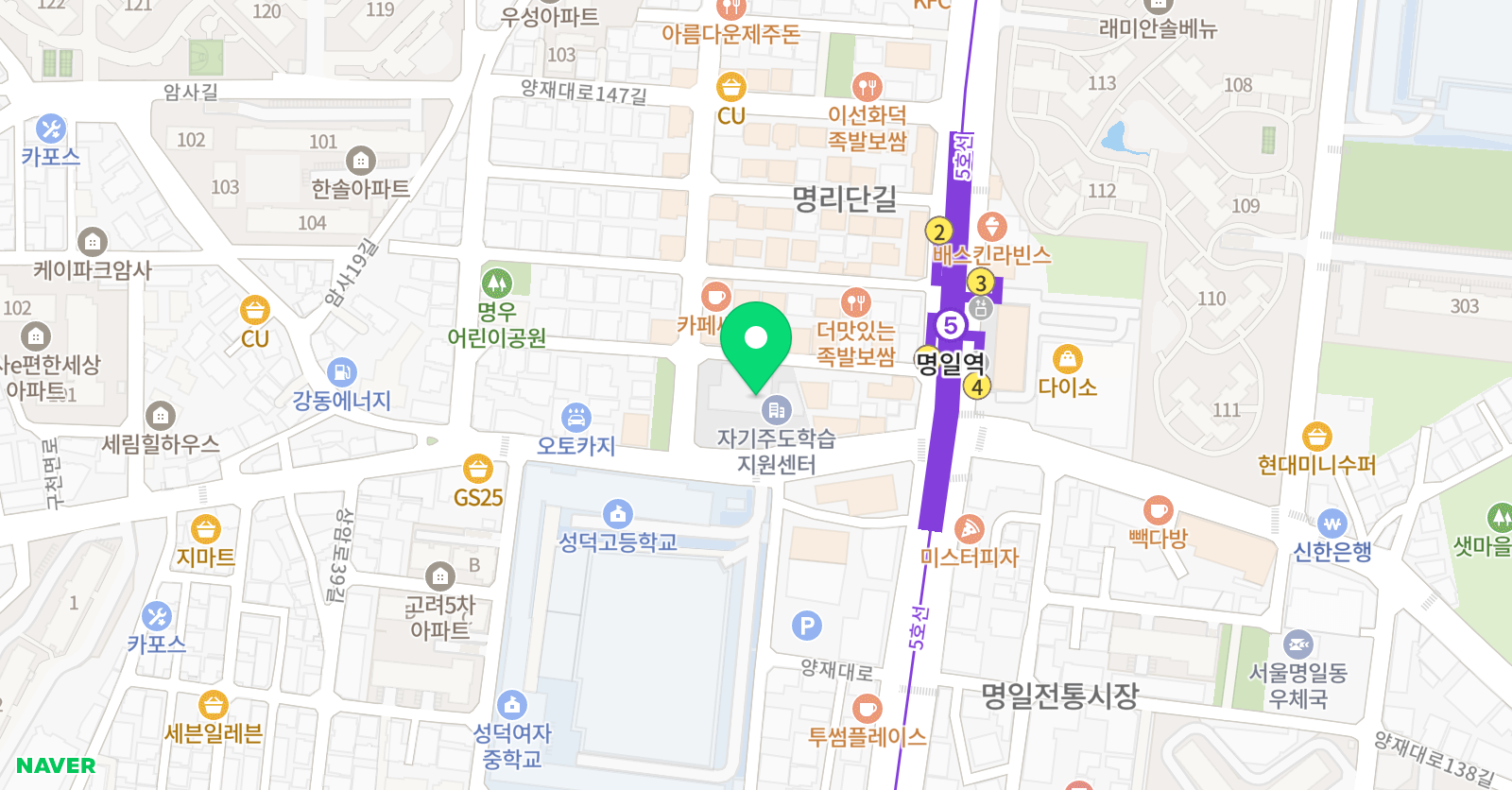 강동 영어체험센터 위치