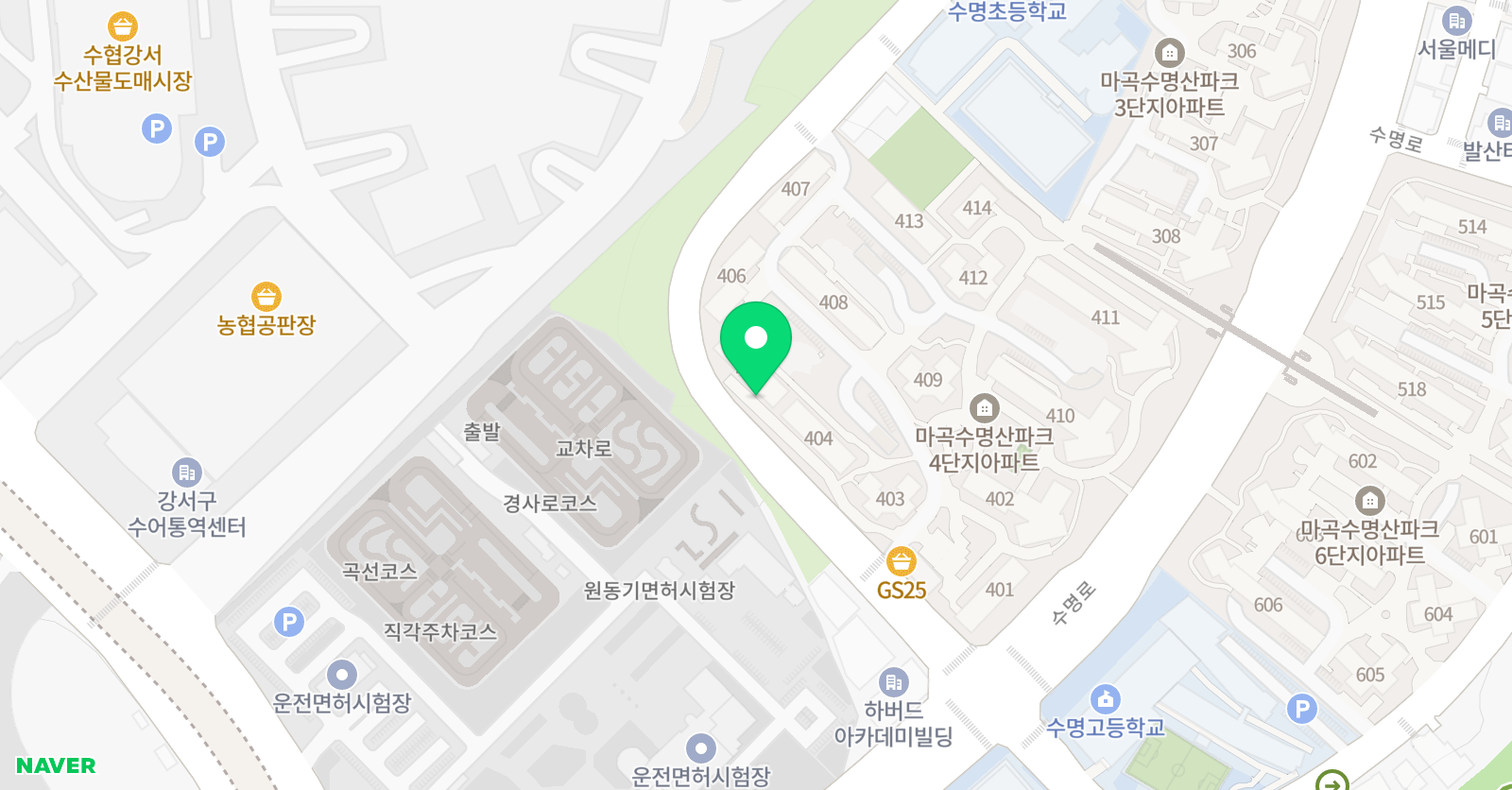 수명 로제타영수교실 위치
