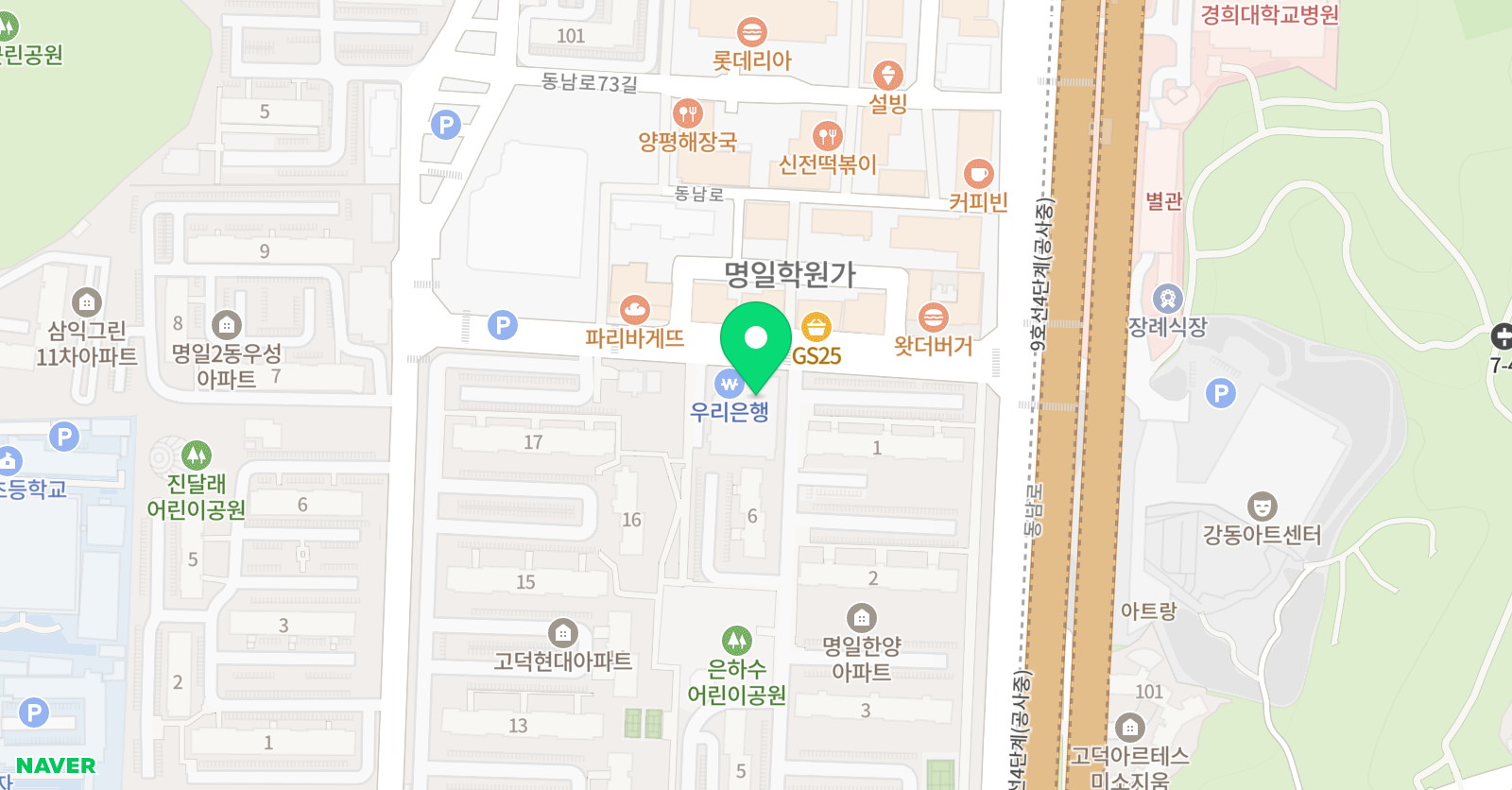 리틀팍스 어학원 서울명일센터 위치