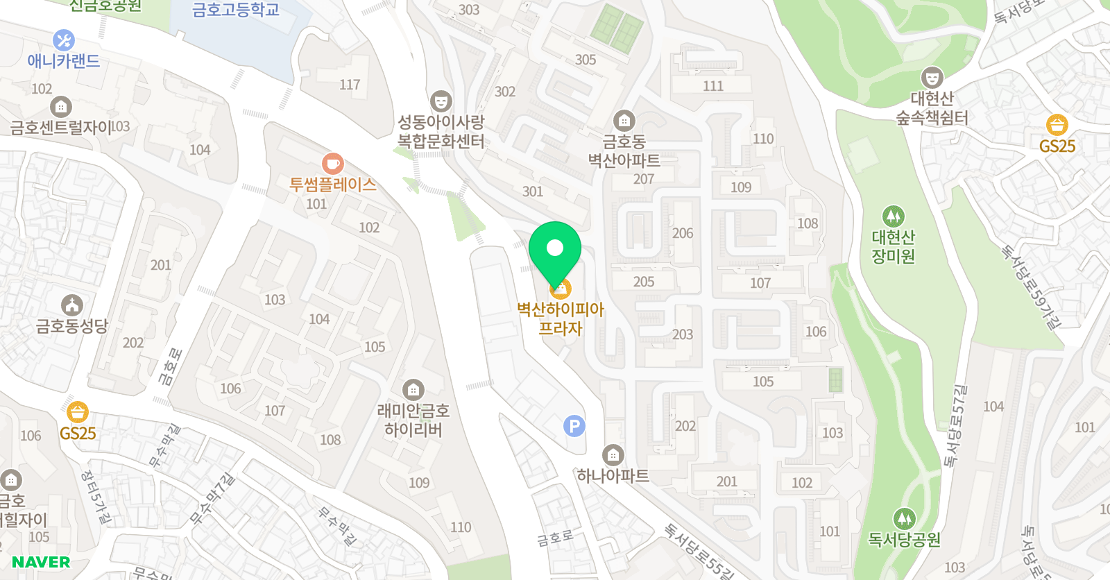 경희 아이레포츠 성동본점 위치