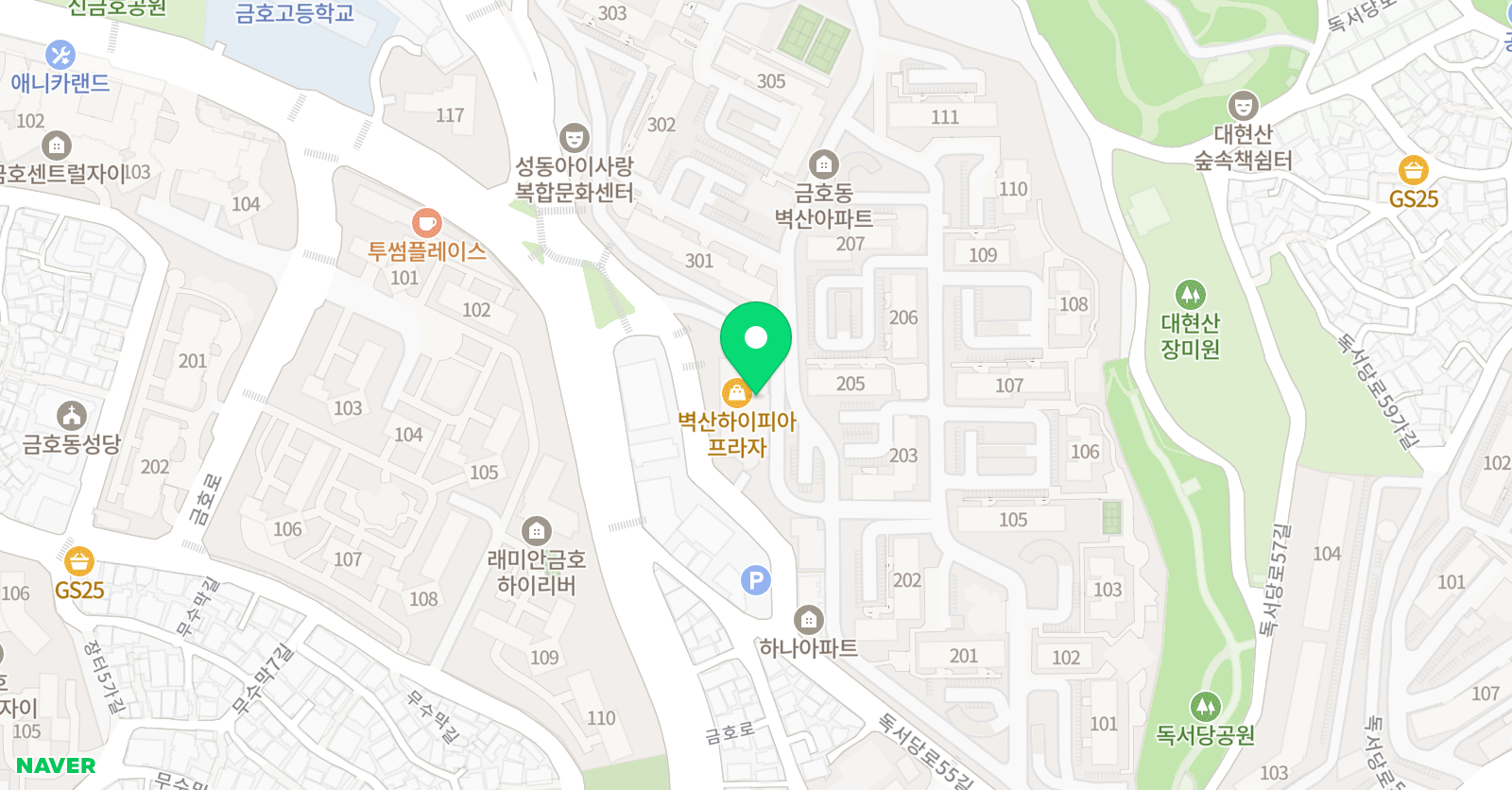큐브레인 금호1가벽산센터 위치