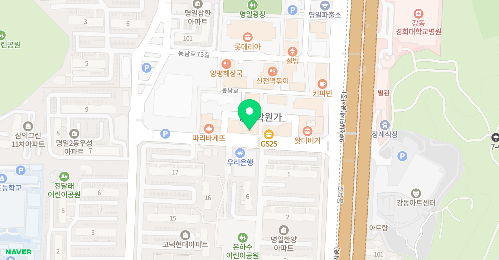 메리트 수학 써밋 영어학원 명일본원 위치